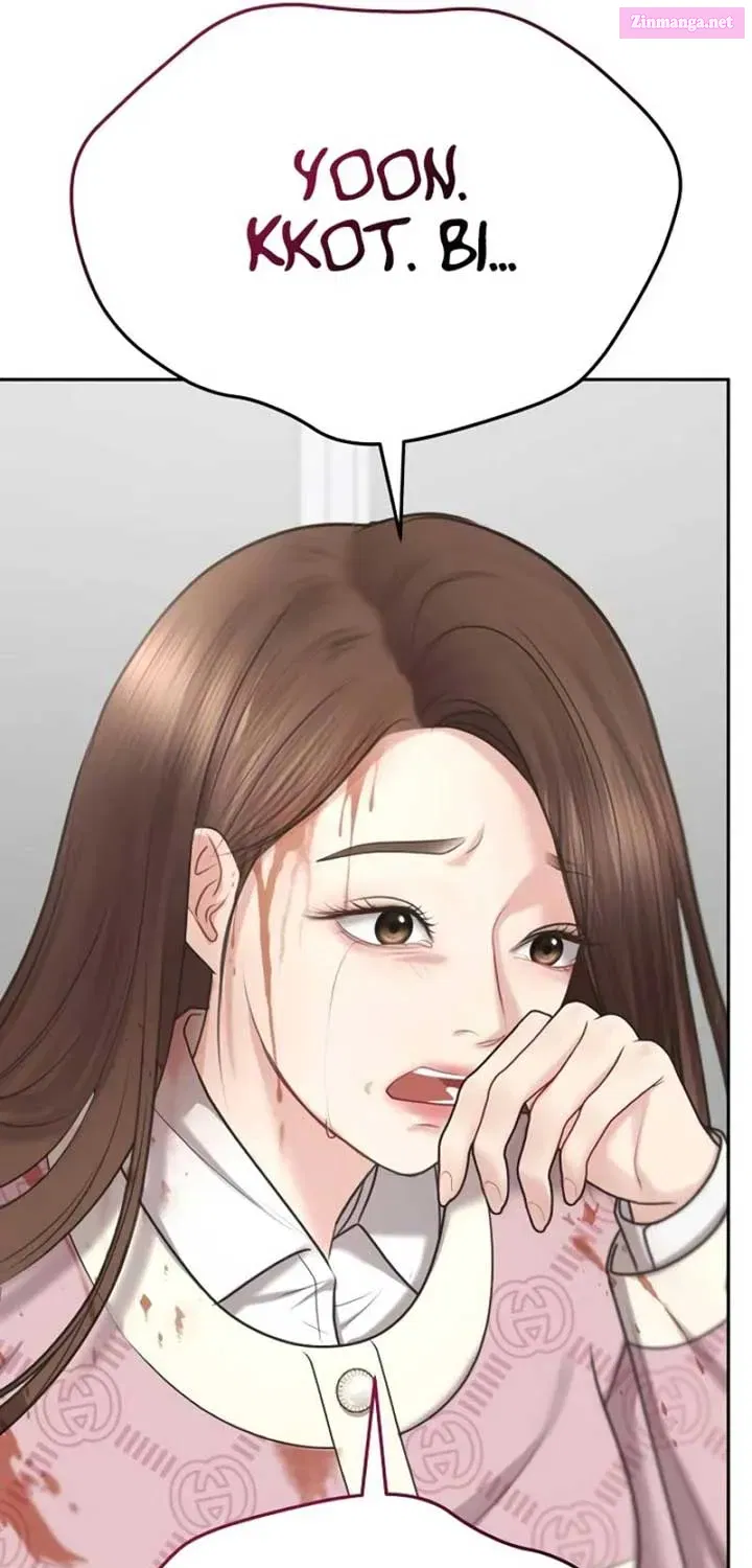 You are pretty Kainu Manga Chapter 4 Page 16