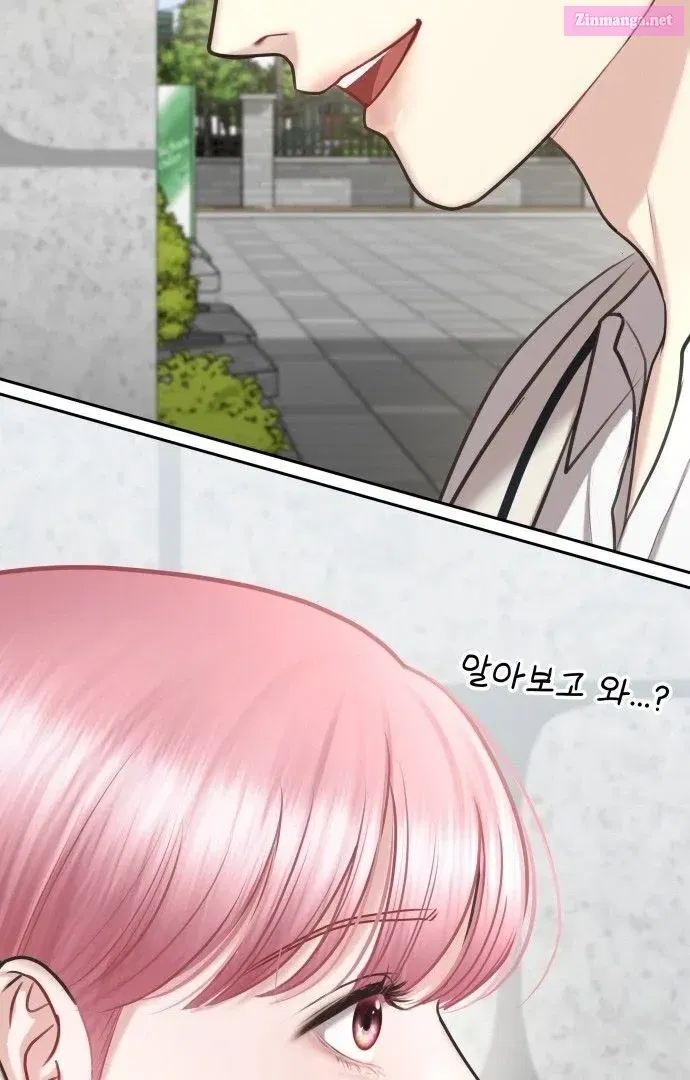 You are pretty Kainu Manga Chapter 3 Page 66