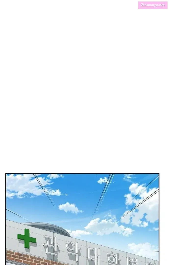 You are pretty Kainu Manga Chapter 2 Page 19