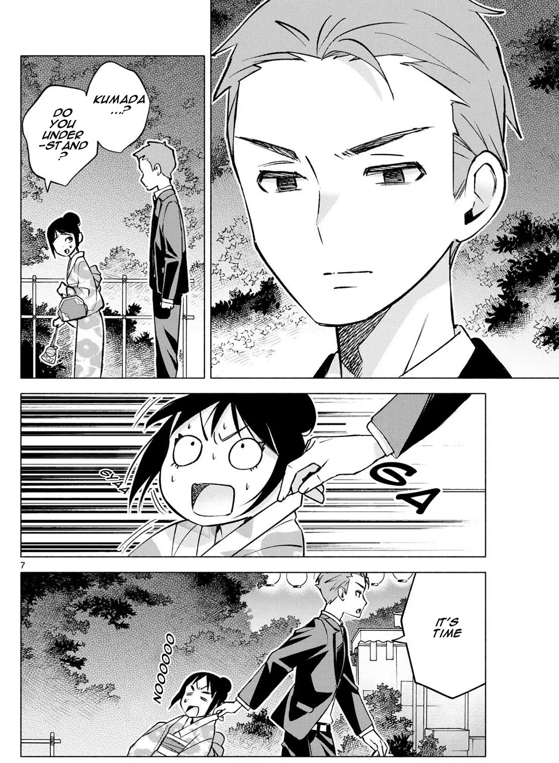I Want To Do Bad Things With You Kainu Manga Chapter 48 Page 13