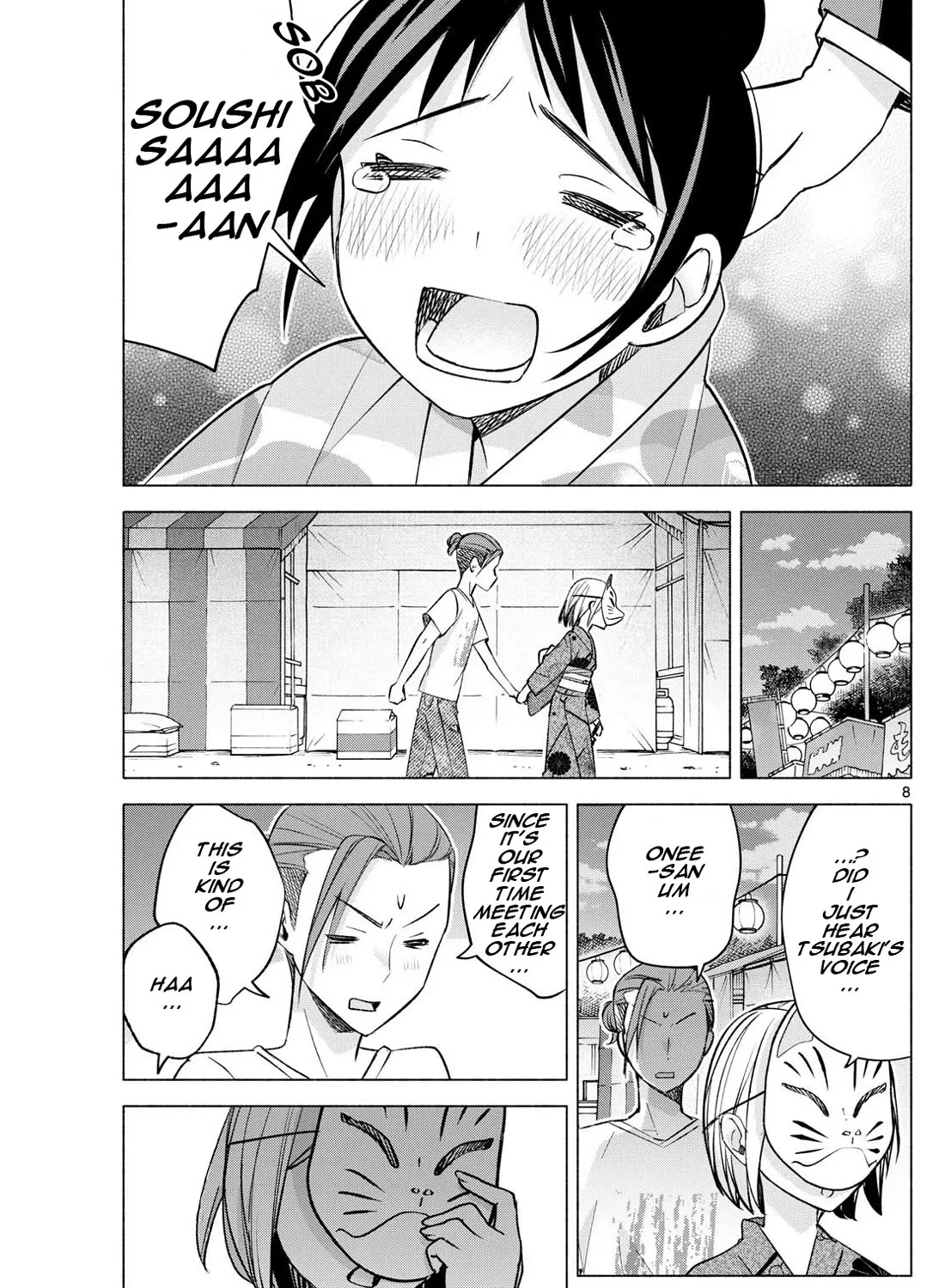 I Want To Do Bad Things With You Kainu Manga Chapter 48 Page 15