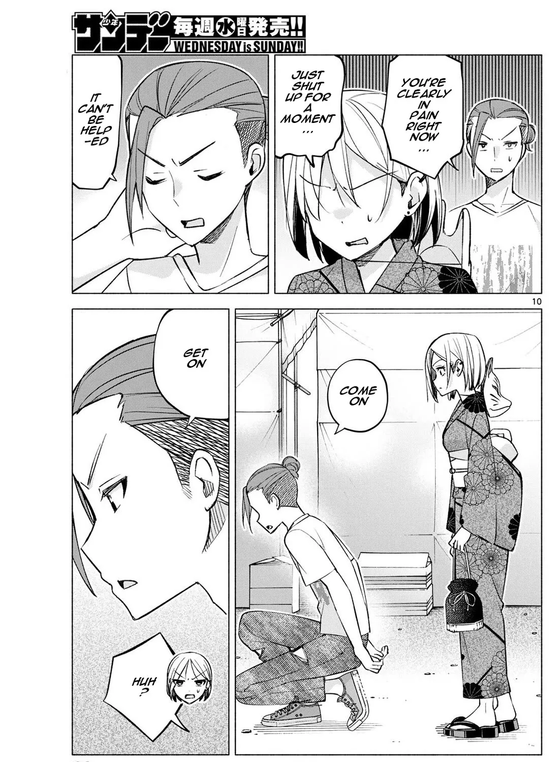 I Want To Do Bad Things With You Kainu Manga Chapter 48 Page 19