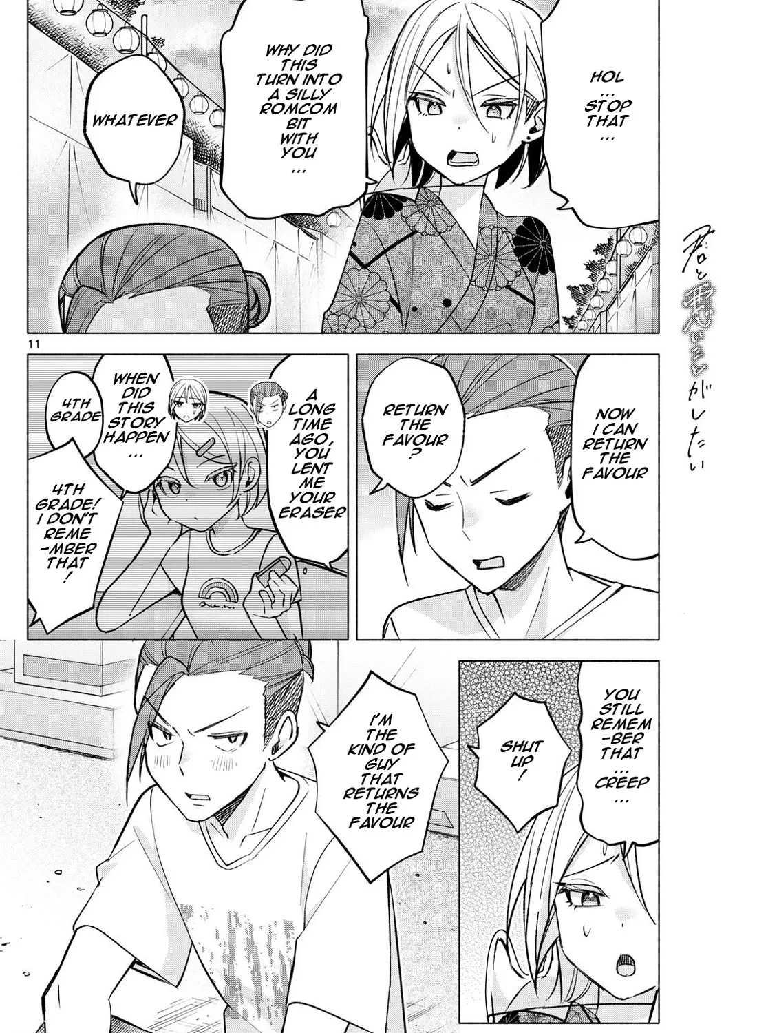 I Want To Do Bad Things With You Kainu Manga Chapter 48 Page 21