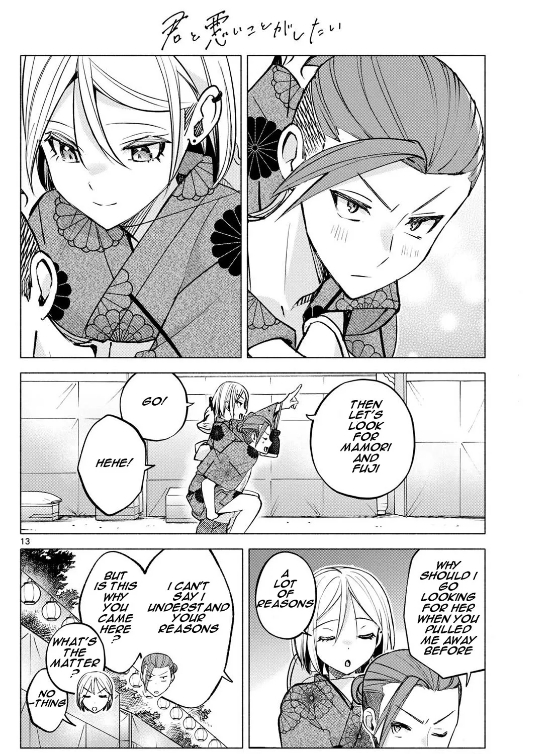 I Want To Do Bad Things With You Kainu Manga Chapter 48 Page 25