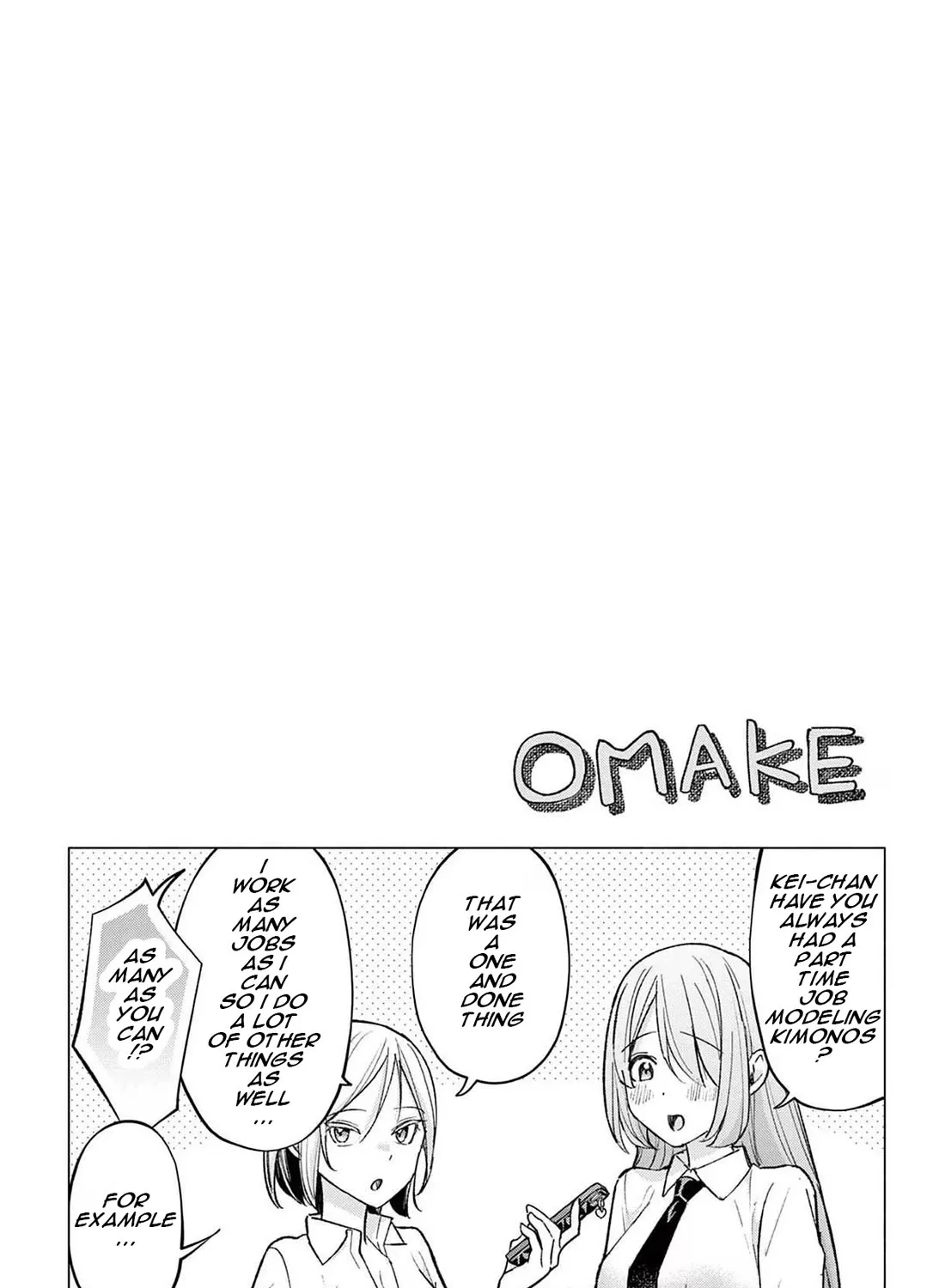 I Want To Do Bad Things With You Kainu Manga Chapter 47.5 Page 1