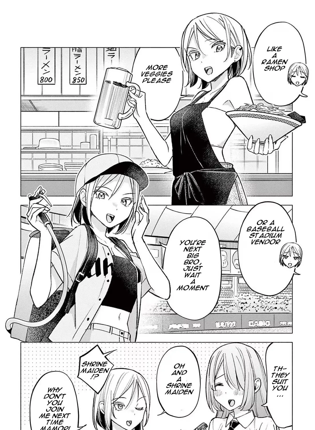 I Want To Do Bad Things With You Kainu Manga Chapter 47.5 Page 3