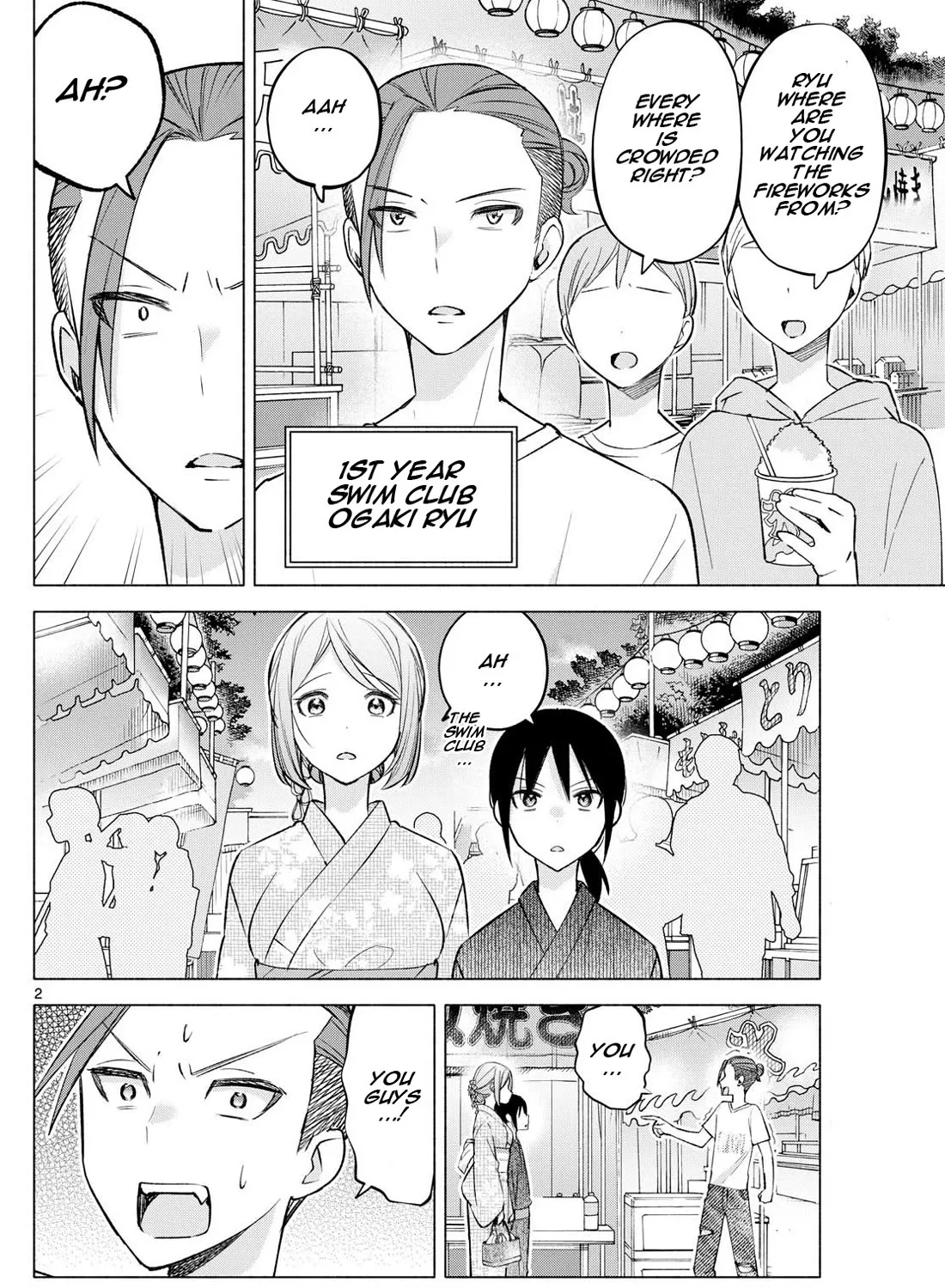 I Want To Do Bad Things With You Kainu Manga Chapter 47 Page 3