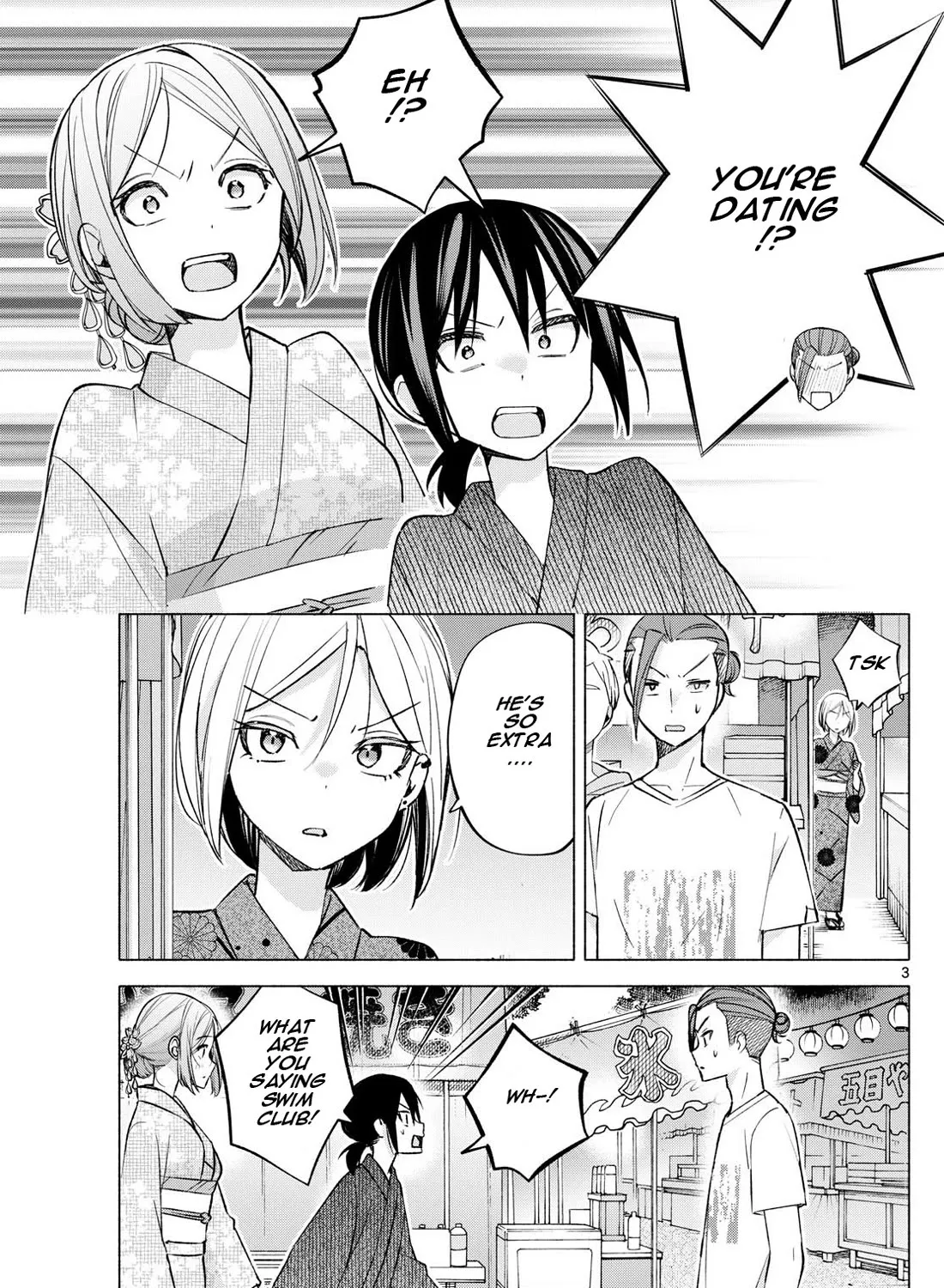 I Want To Do Bad Things With You Kainu Manga Chapter 47 Page 5