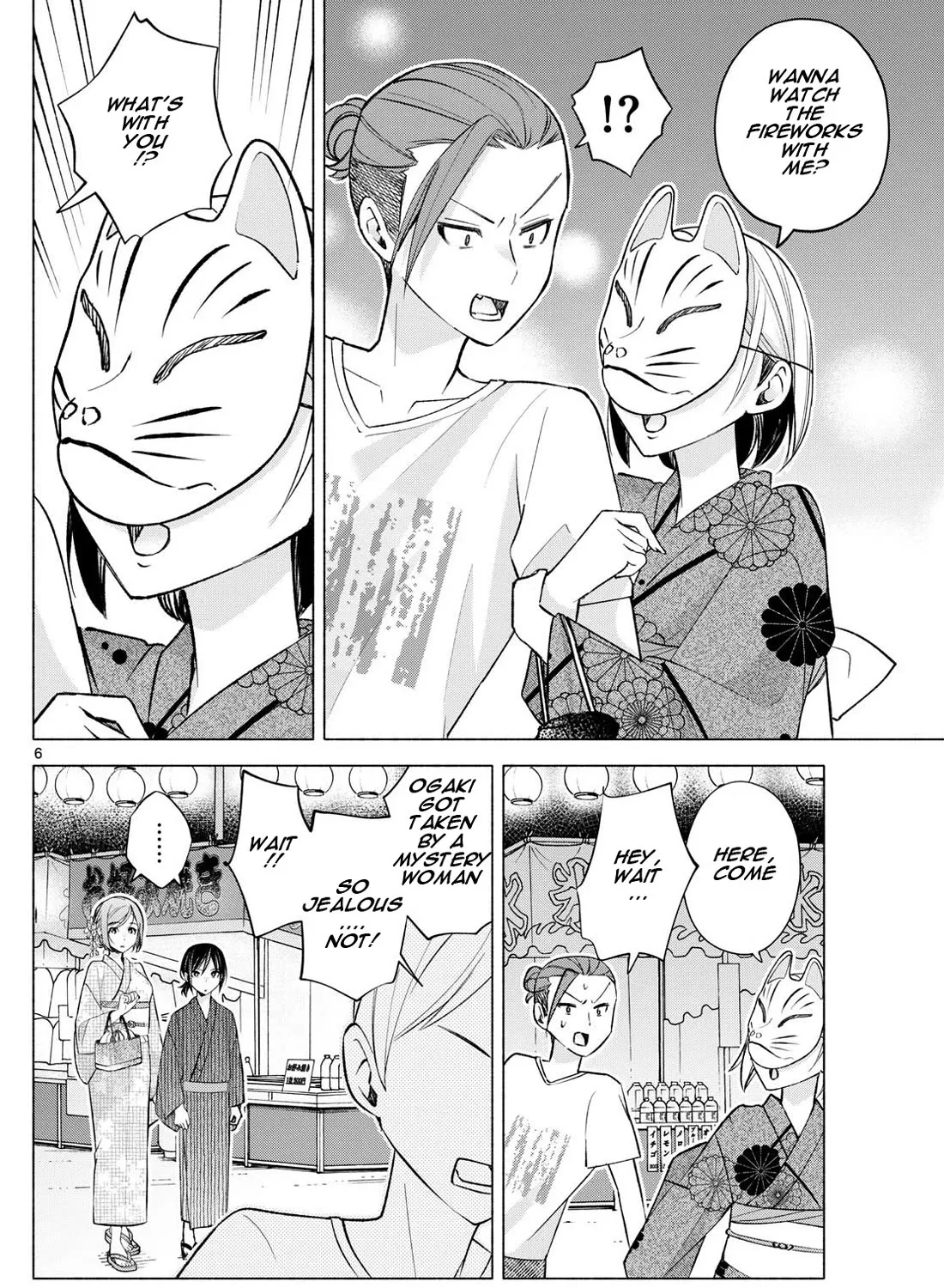 I Want To Do Bad Things With You Kainu Manga Chapter 47 Page 11