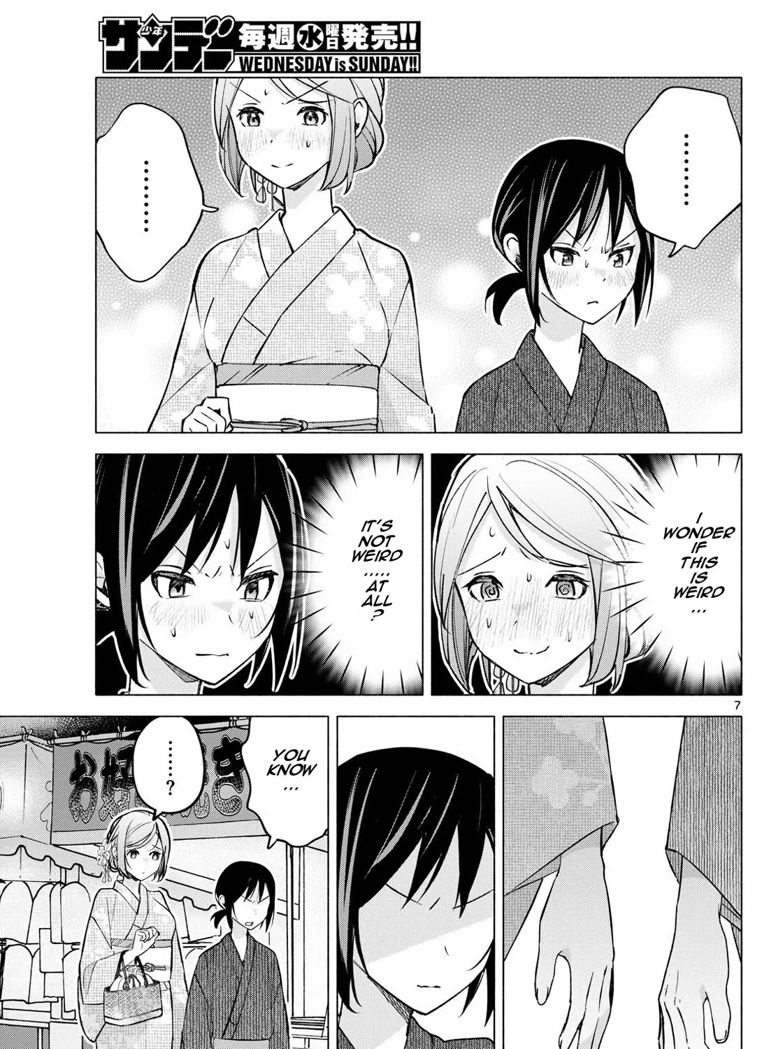 I Want To Do Bad Things With You Kainu Manga Chapter 47 Page 13