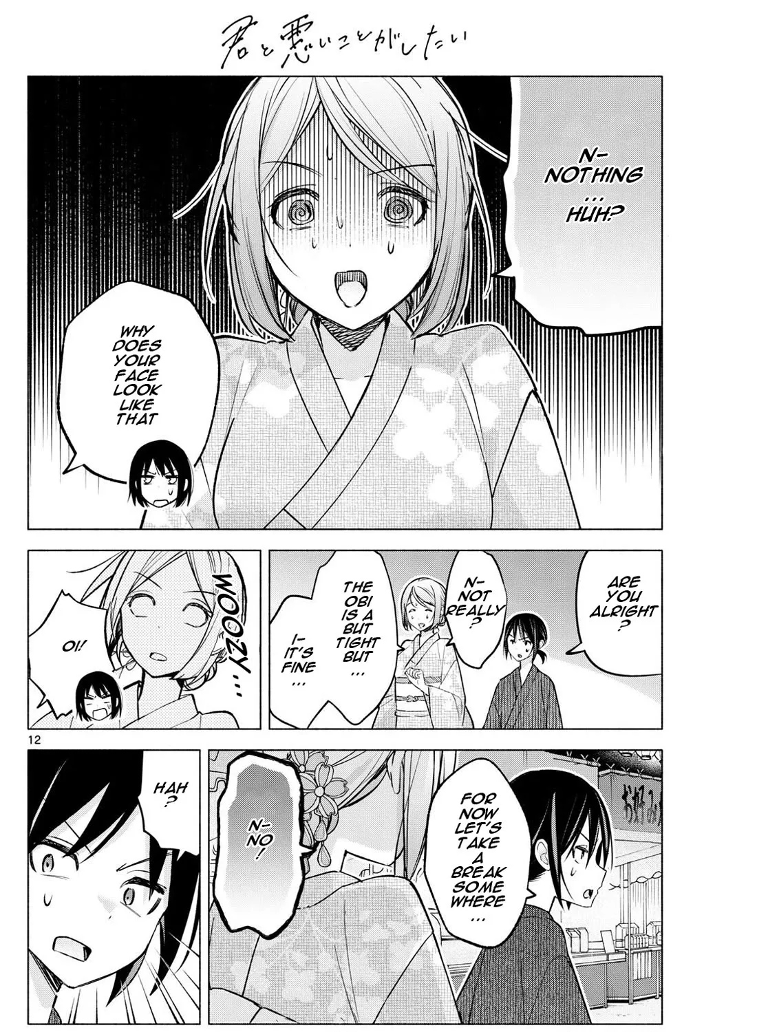 I Want To Do Bad Things With You Kainu Manga Chapter 47 Page 23