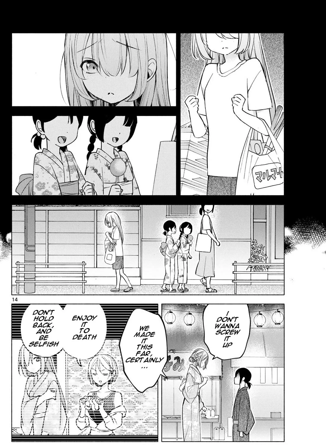 I Want To Do Bad Things With You Kainu Manga Chapter 47 Page 27