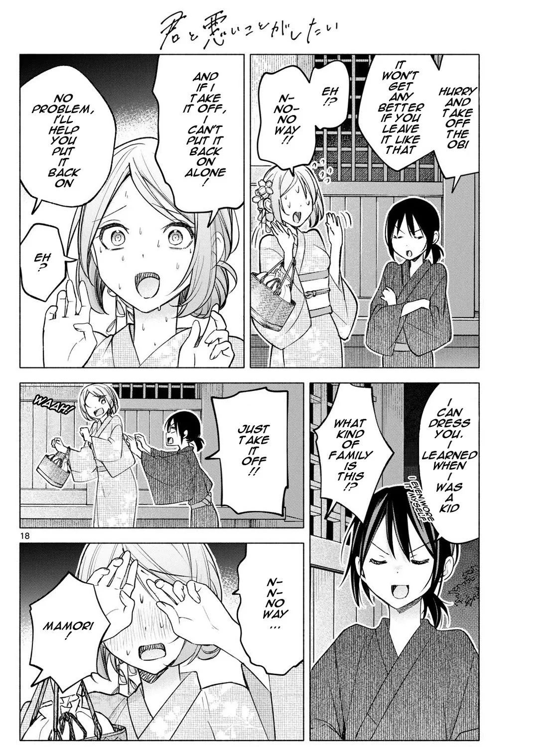 I Want To Do Bad Things With You Kainu Manga Chapter 47 Page 35