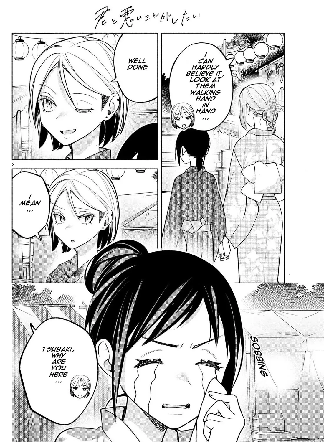 I Want To Do Bad Things With You Kainu Manga Chapter 46 Page 3
