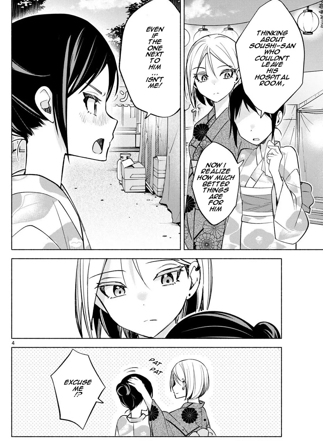 I Want To Do Bad Things With You Kainu Manga Chapter 46 Page 7