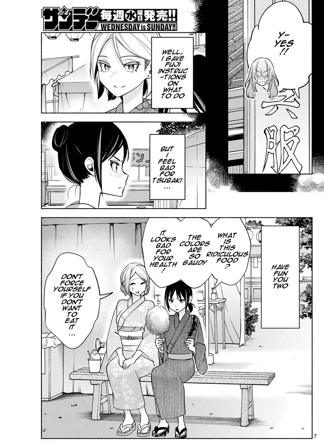 I Want To Do Bad Things With You Kainu Manga Chapter 46 Page 13