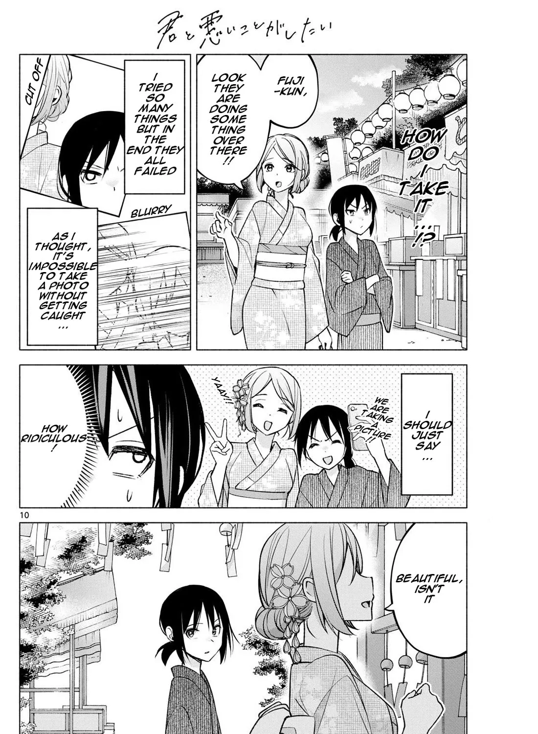 I Want To Do Bad Things With You Kainu Manga Chapter 46 Page 19