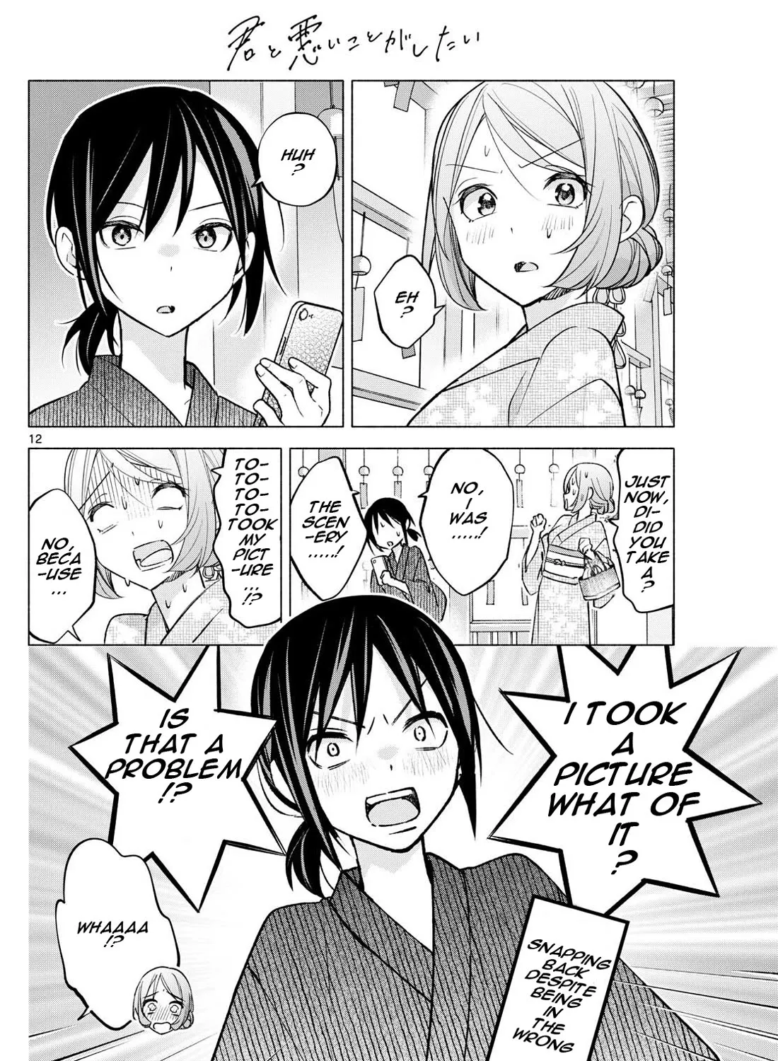 I Want To Do Bad Things With You Kainu Manga Chapter 46 Page 23