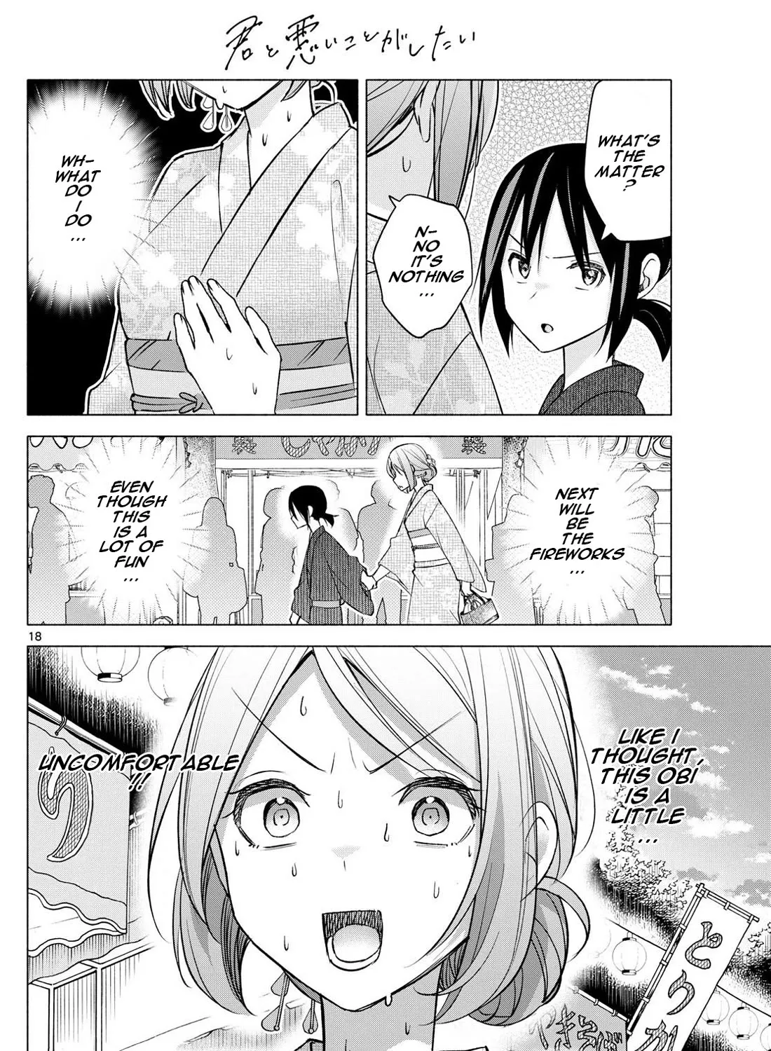 I Want To Do Bad Things With You Kainu Manga Chapter 46 Page 35
