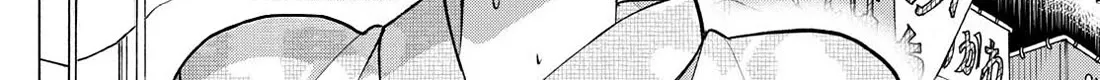 I Want To Do Bad Things With You Kainu Manga Chapter 46 Page 36