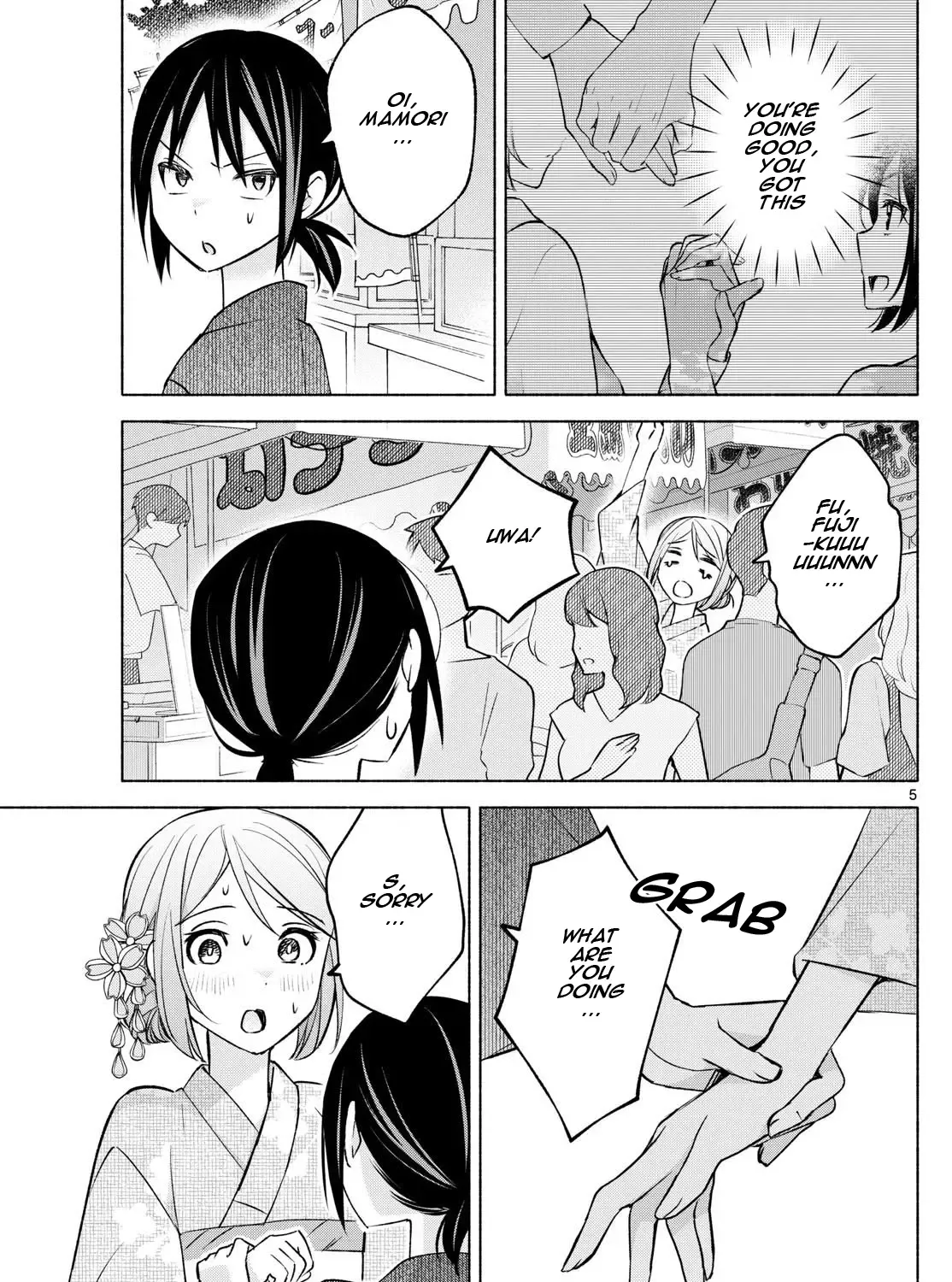 I Want To Do Bad Things With You Kainu Manga Chapter 45 Page 9