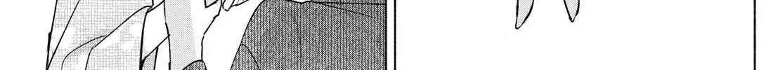 I Want To Do Bad Things With You Kainu Manga Chapter 45 Page 10