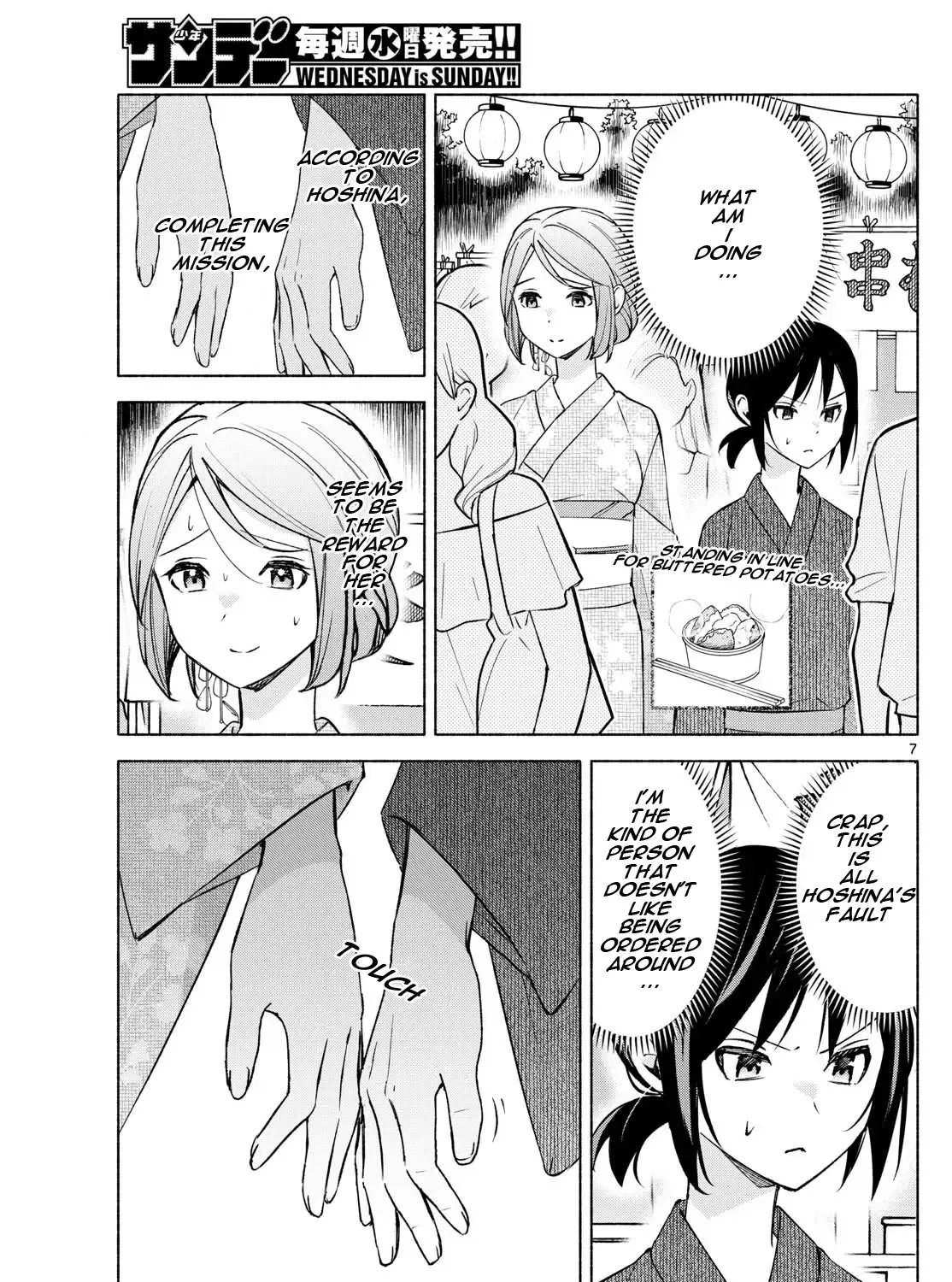 I Want To Do Bad Things With You Kainu Manga Chapter 45 Page 13