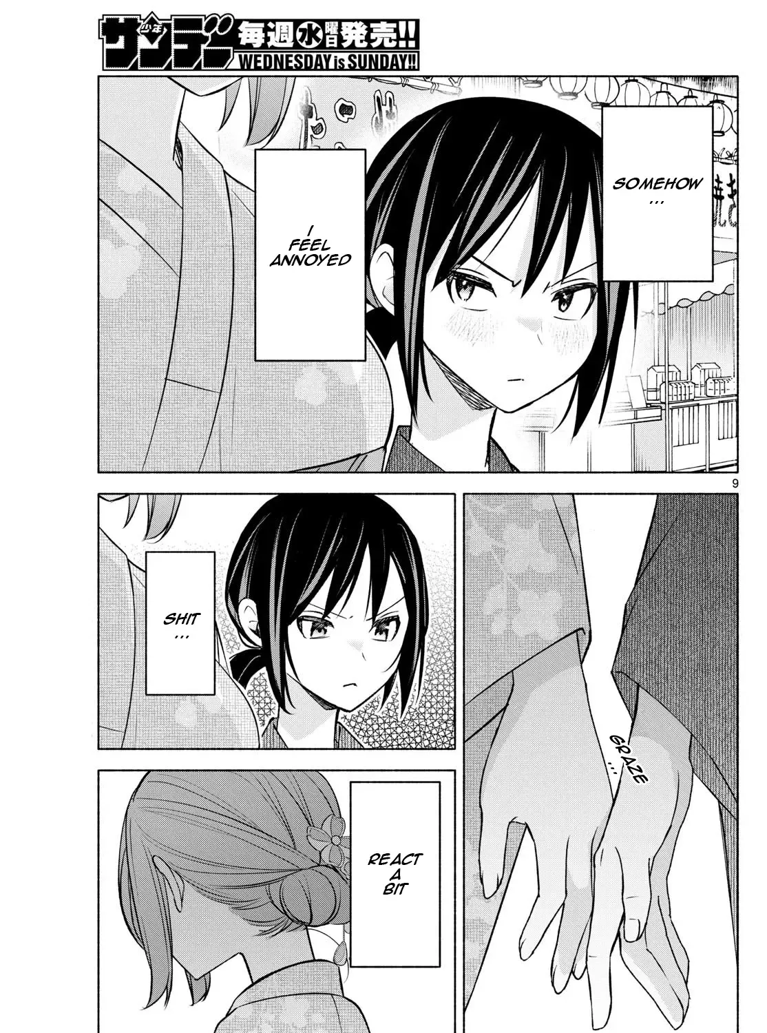 I Want To Do Bad Things With You Kainu Manga Chapter 45 Page 17