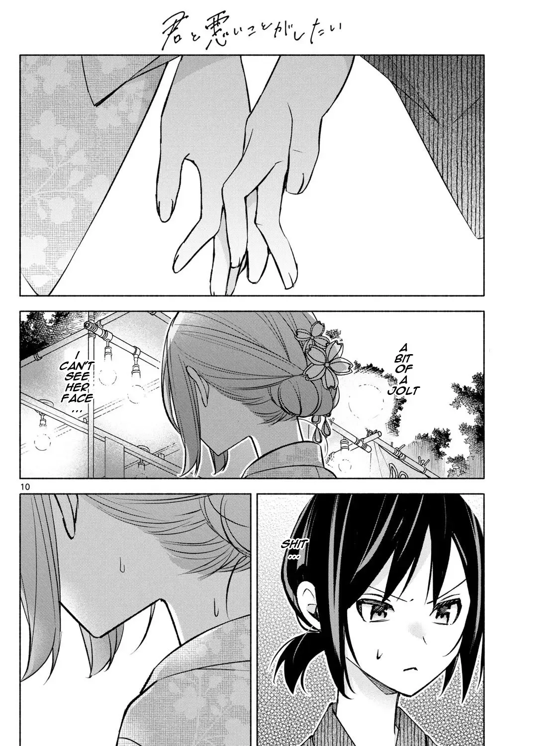 I Want To Do Bad Things With You Kainu Manga Chapter 45 Page 19