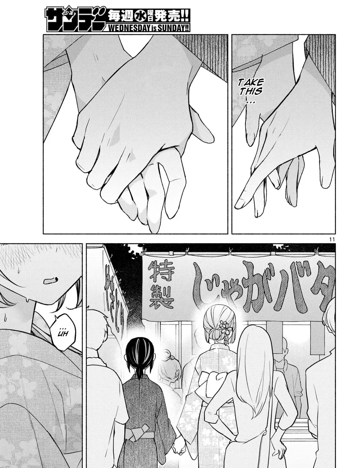 I Want To Do Bad Things With You Kainu Manga Chapter 45 Page 21