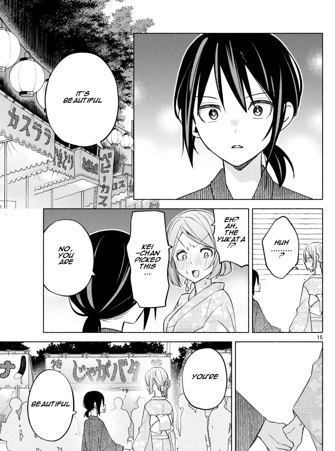 I Want To Do Bad Things With You Kainu Manga Chapter 45 Page 29