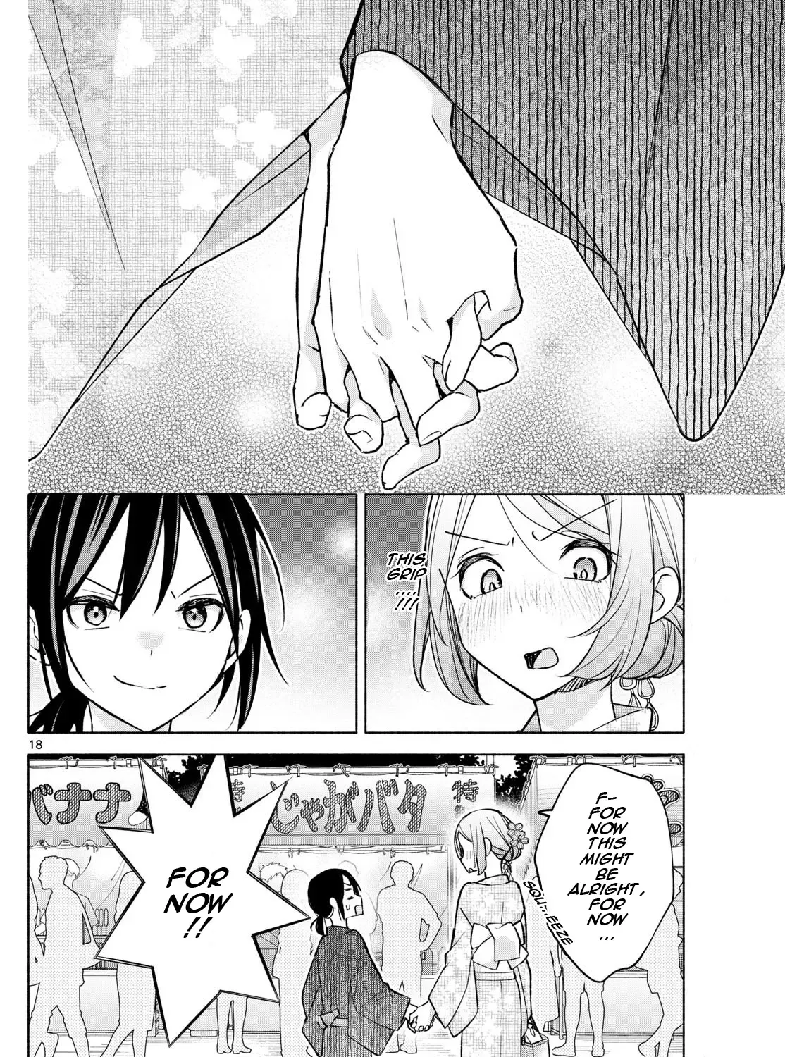 I Want To Do Bad Things With You Kainu Manga Chapter 45 Page 35