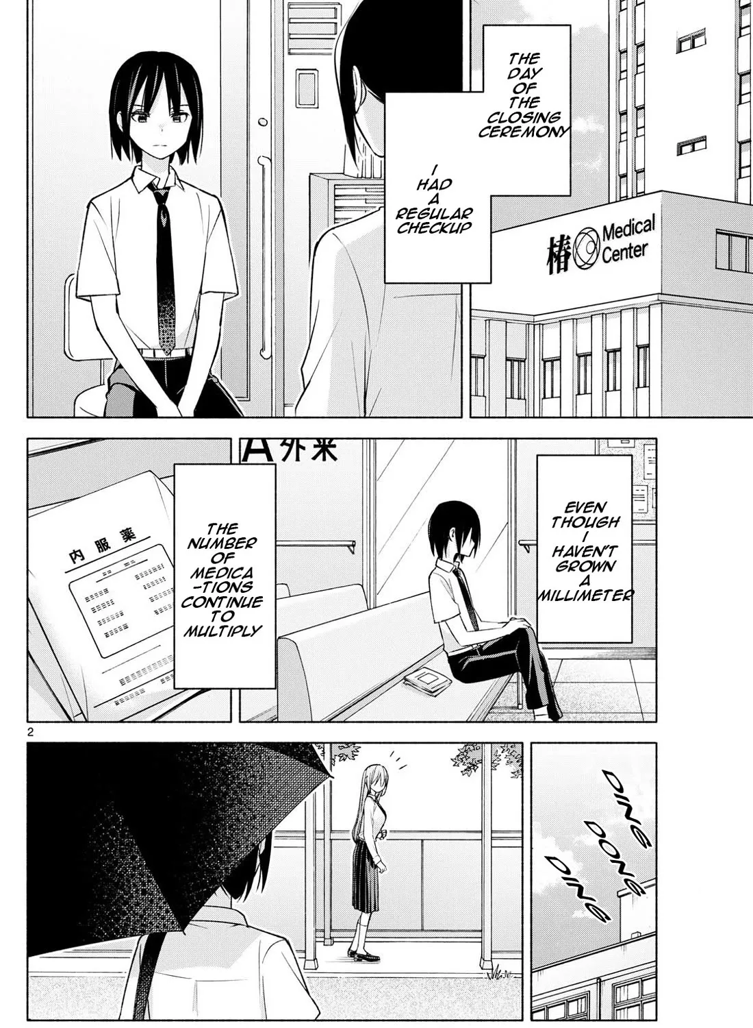 I Want To Do Bad Things With You Kainu Manga Chapter 44 Page 3
