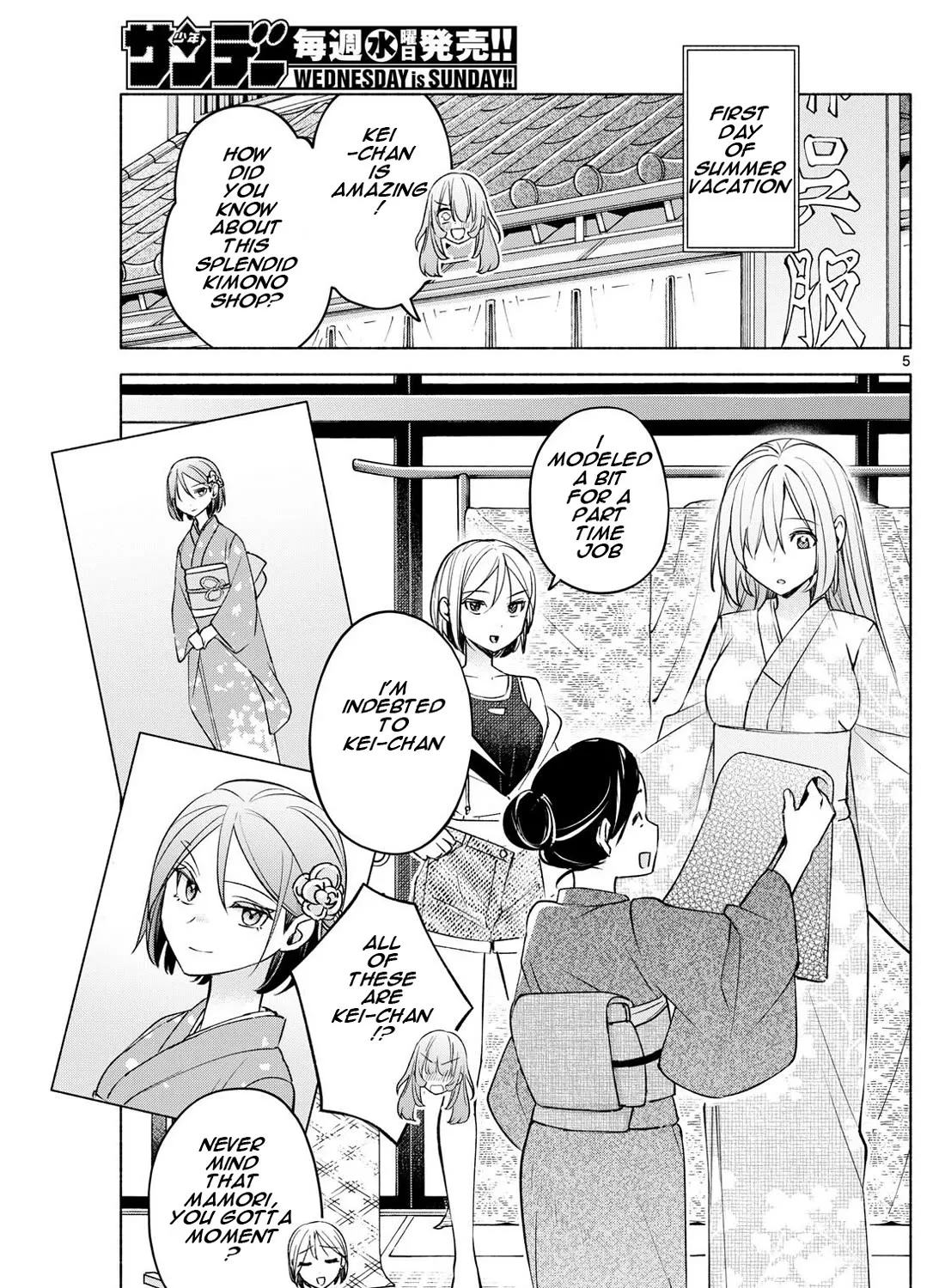 I Want To Do Bad Things With You Kainu Manga Chapter 44 Page 9