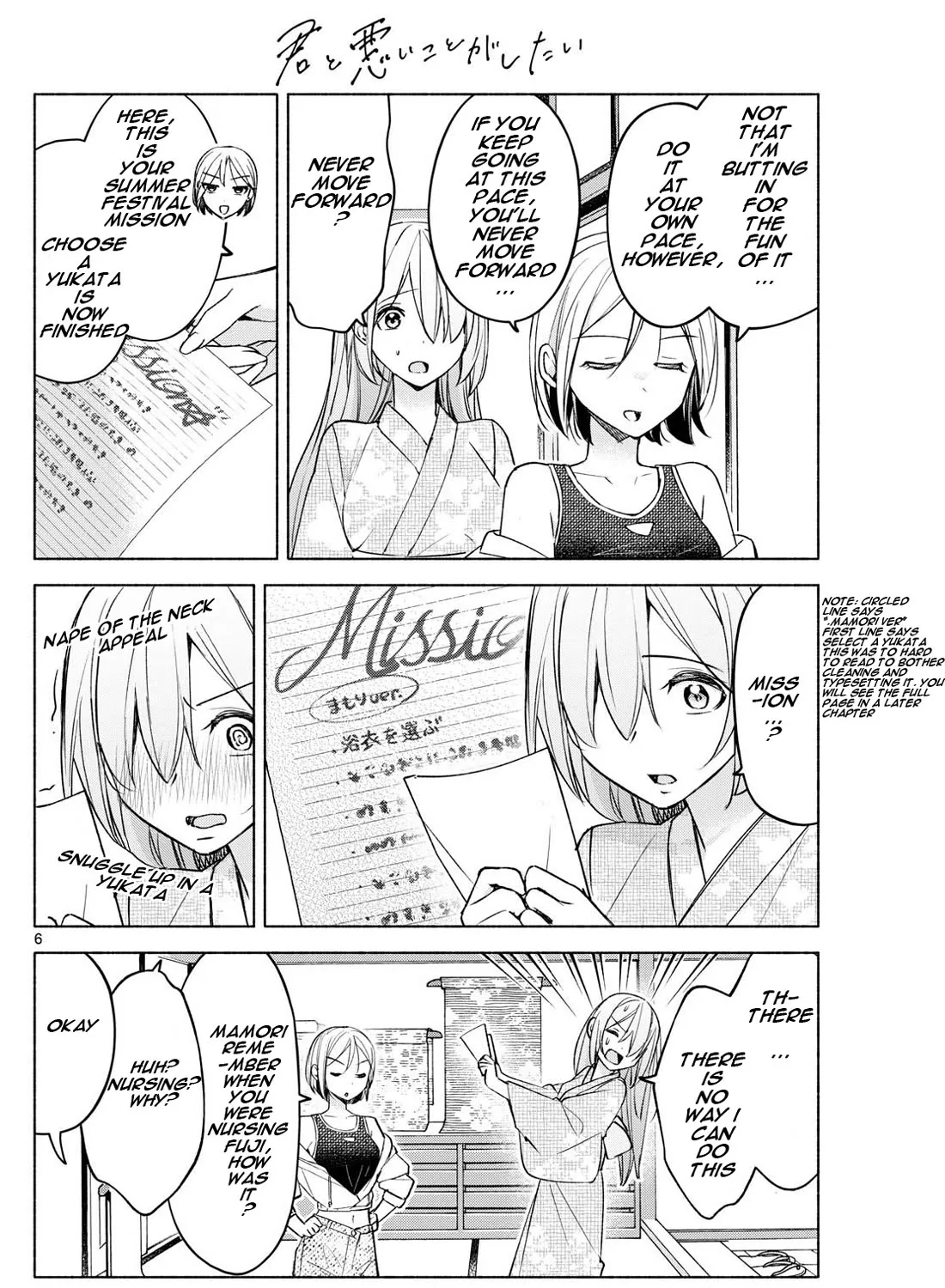 I Want To Do Bad Things With You Kainu Manga Chapter 44 Page 11