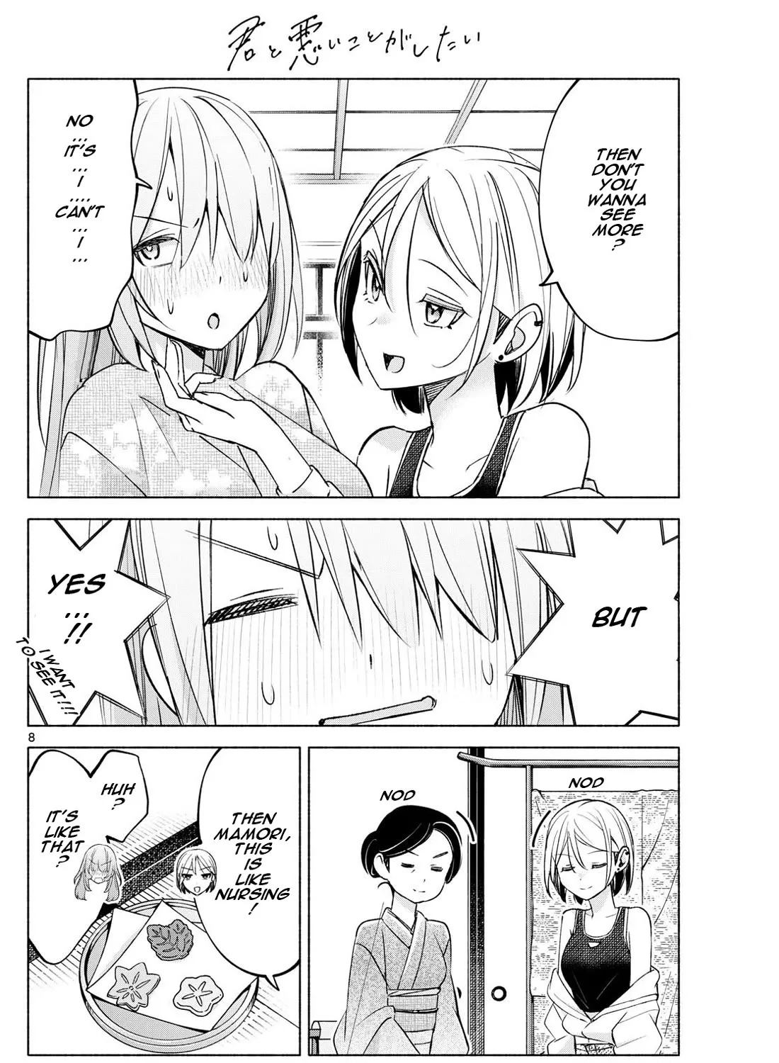 I Want To Do Bad Things With You Kainu Manga Chapter 44 Page 15