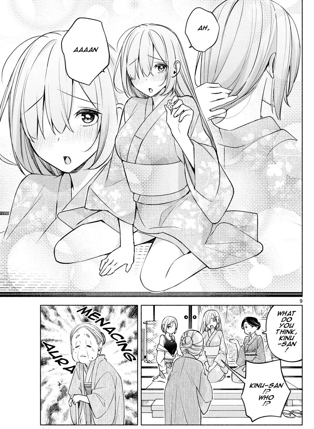 I Want To Do Bad Things With You Kainu Manga Chapter 44 Page 17