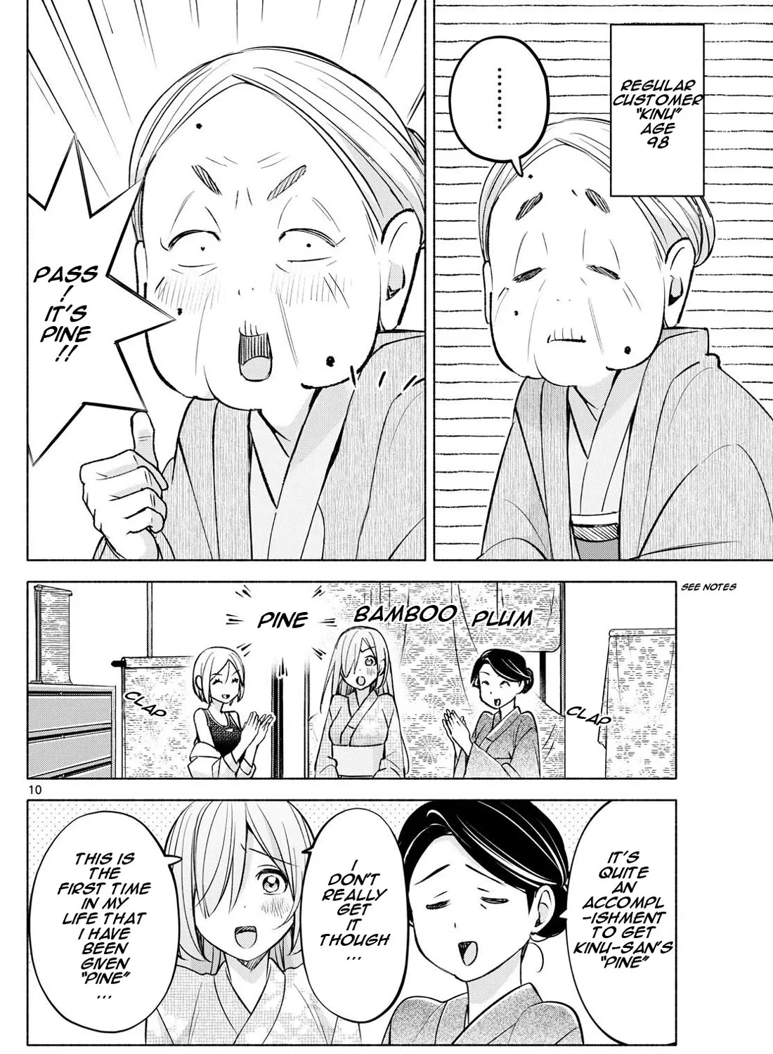 I Want To Do Bad Things With You Kainu Manga Chapter 44 Page 19
