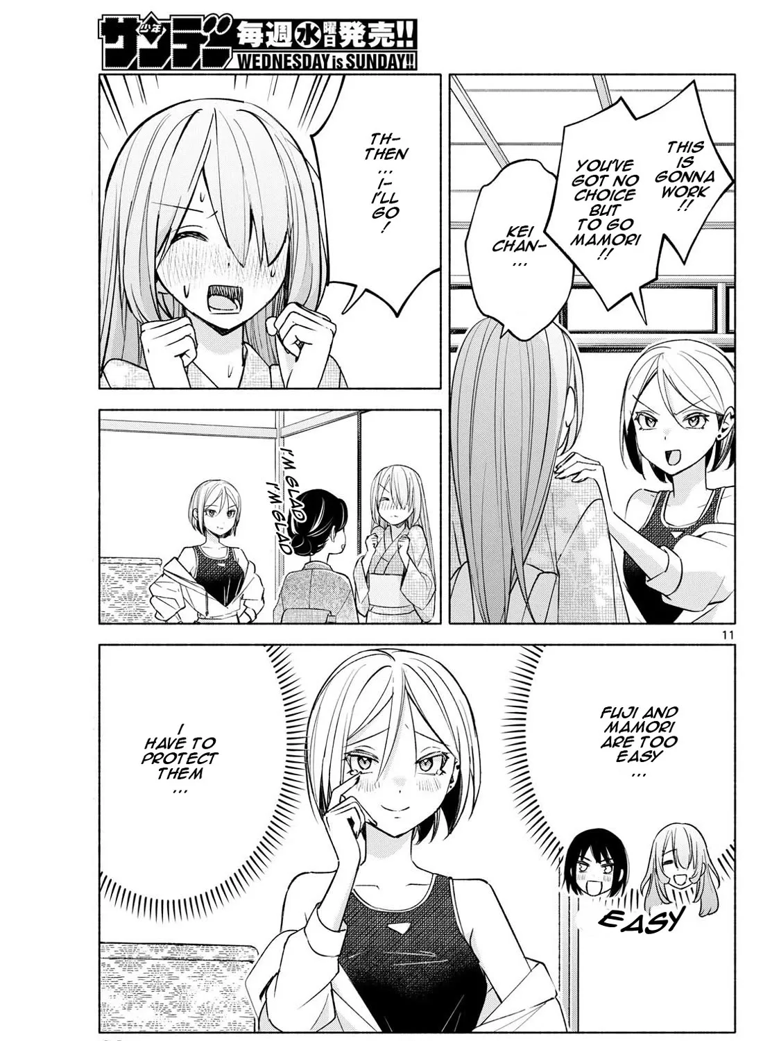 I Want To Do Bad Things With You Kainu Manga Chapter 44 Page 21
