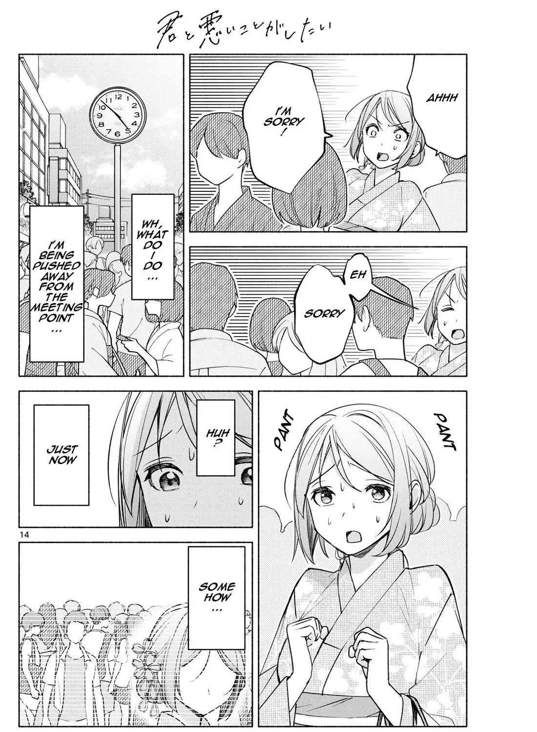 I Want To Do Bad Things With You Kainu Manga Chapter 44 Page 27