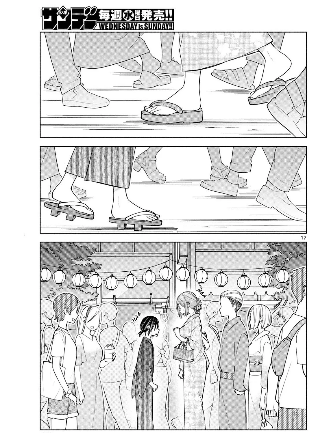 I Want To Do Bad Things With You Kainu Manga Chapter 44 Page 33