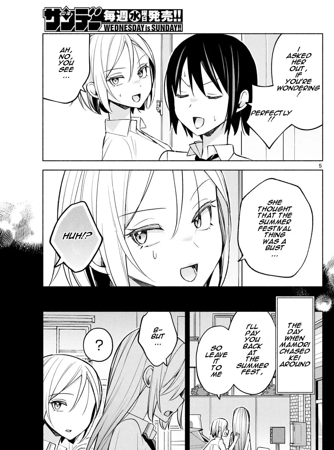 I Want To Do Bad Things With You Kainu Manga Chapter 43 Page 9