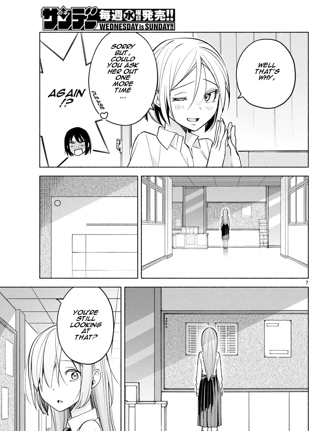 I Want To Do Bad Things With You Kainu Manga Chapter 43 Page 13