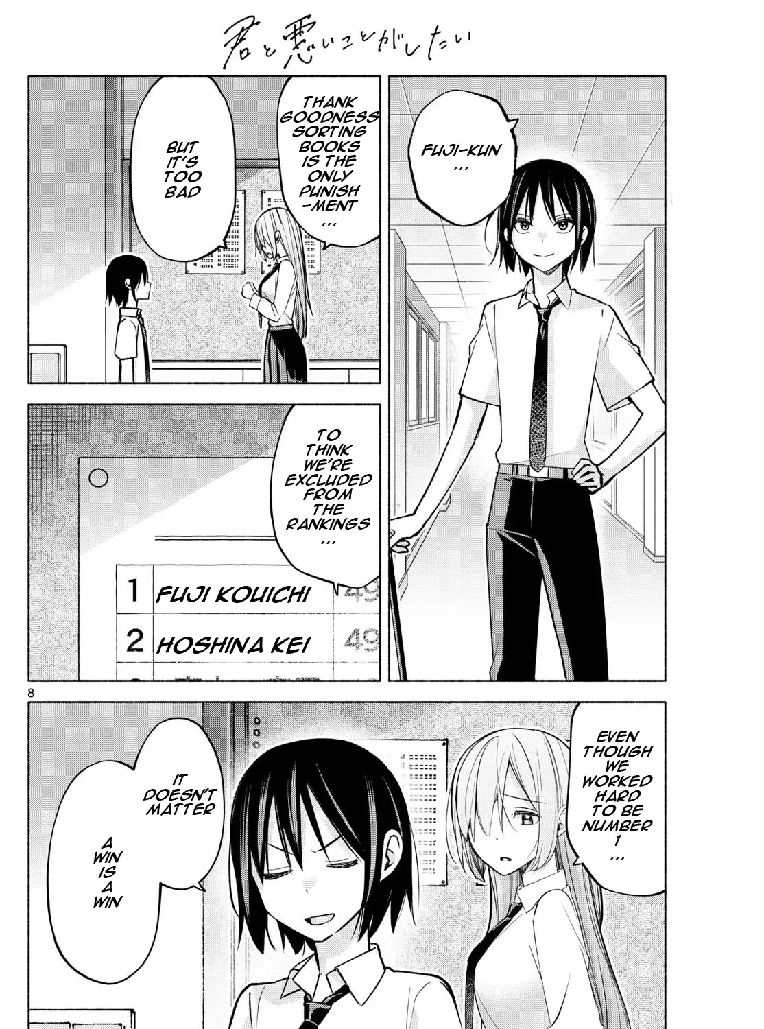 I Want To Do Bad Things With You Kainu Manga Chapter 43 Page 15