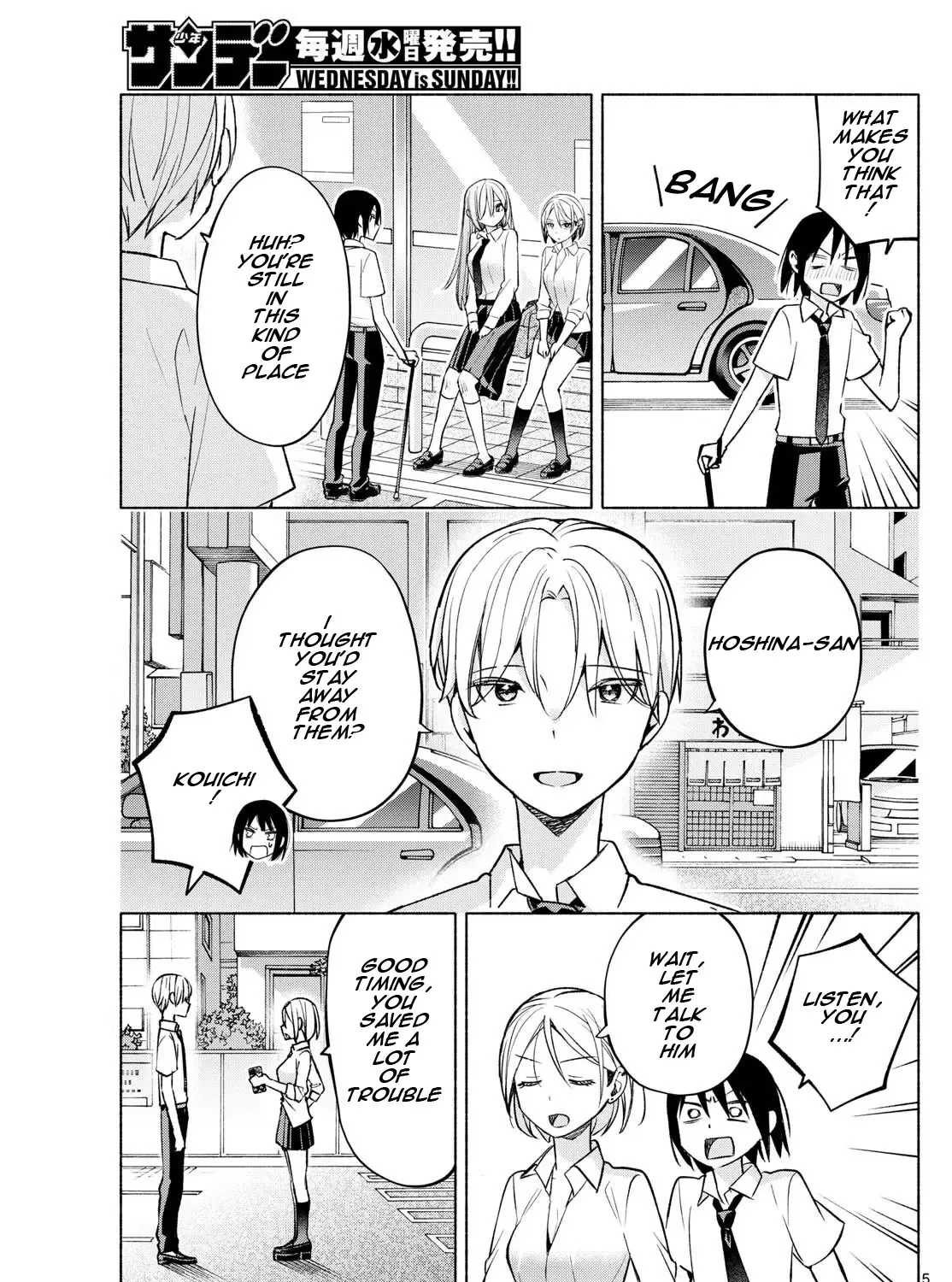 I Want To Do Bad Things With You Kainu Manga Chapter 42 Page 9