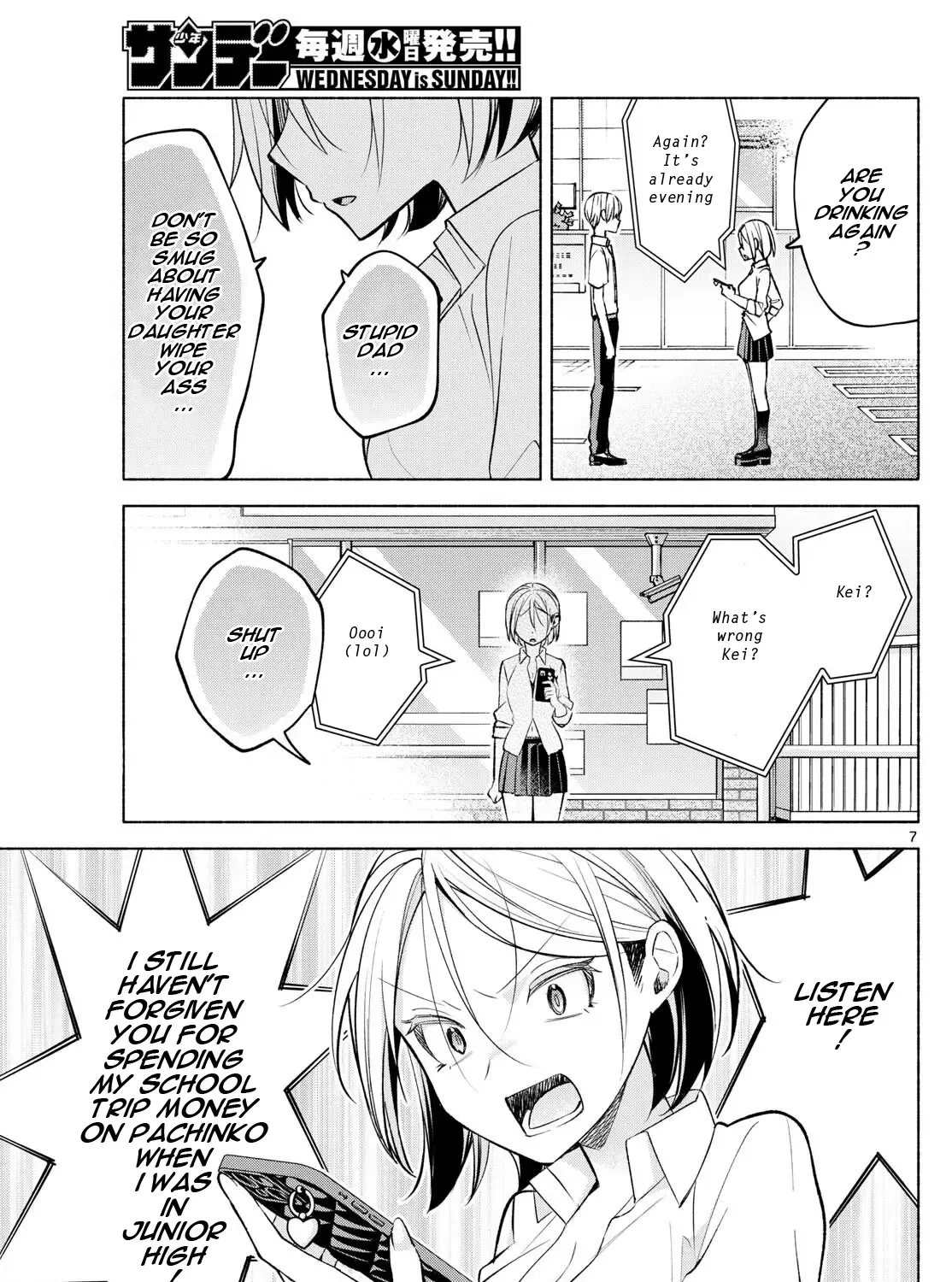 I Want To Do Bad Things With You Kainu Manga Chapter 42 Page 13