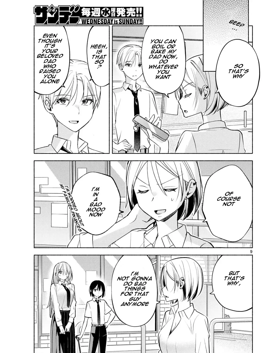I Want To Do Bad Things With You Kainu Manga Chapter 42 Page 17