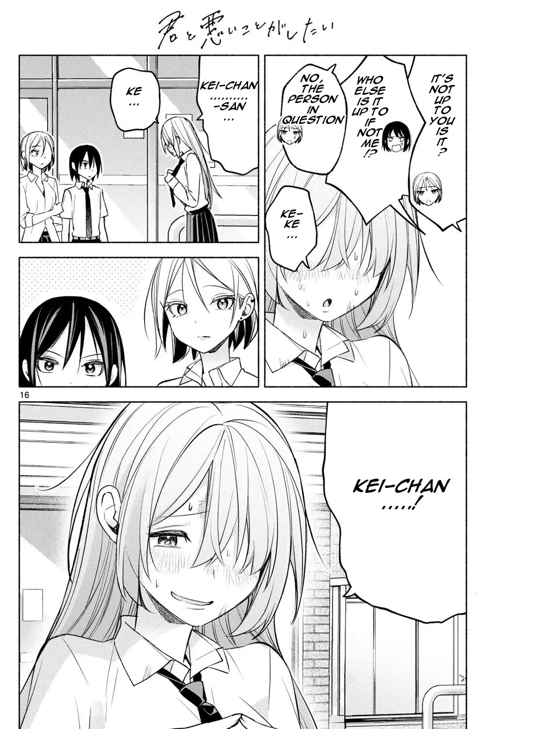 I Want To Do Bad Things With You Kainu Manga Chapter 42 Page 31