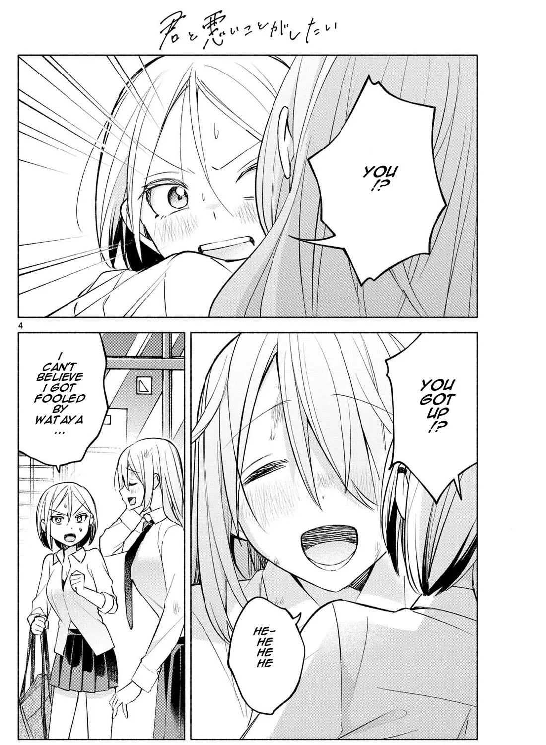 I Want To Do Bad Things With You Kainu Manga Chapter 41 Page 7