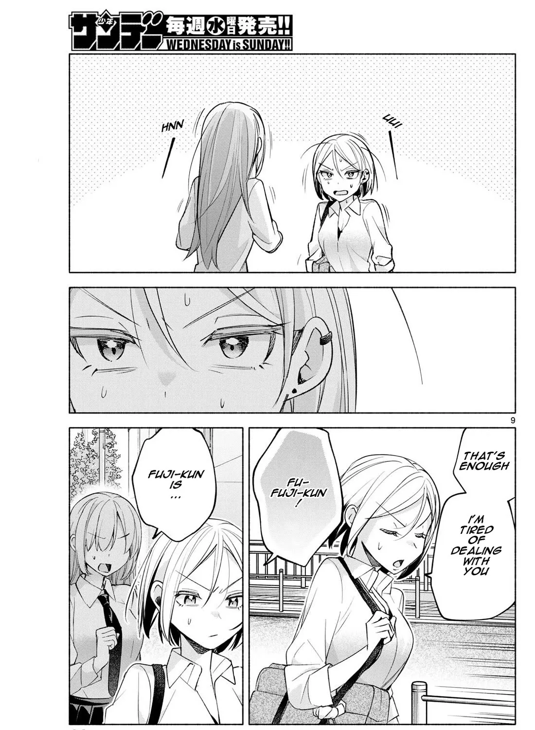 I Want To Do Bad Things With You Kainu Manga Chapter 41 Page 17